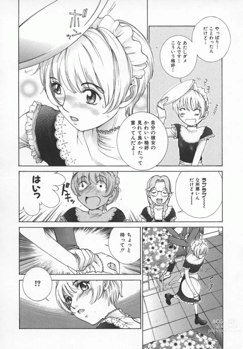 Page 71 of manga Koganeiro Butai 5