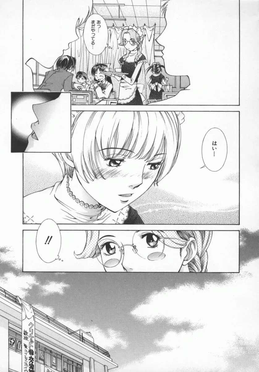 Page 72 of manga Koganeiro Butai 5