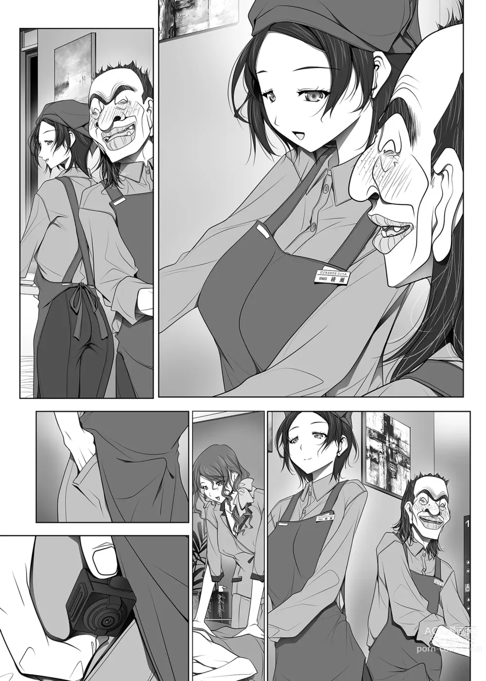 Page 129 of doujinshi Kanojo ga Pants o Hakanai Riyuu BusHo Uketsukejou Hen -Kouhen-