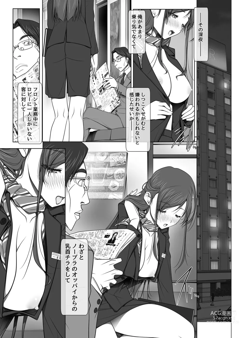 Page 58 of doujinshi Kanojo ga Pants o Hakanai Riyuu BusHo Uketsukejou Hen -Kouhen-