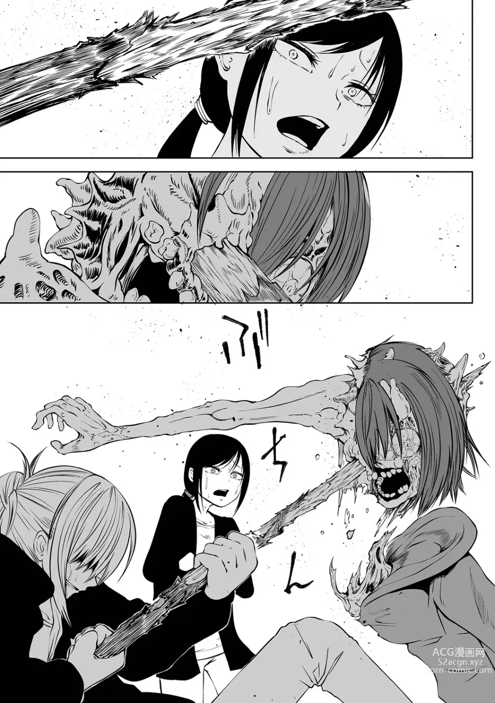 Page 21 of manga Dead End Girls