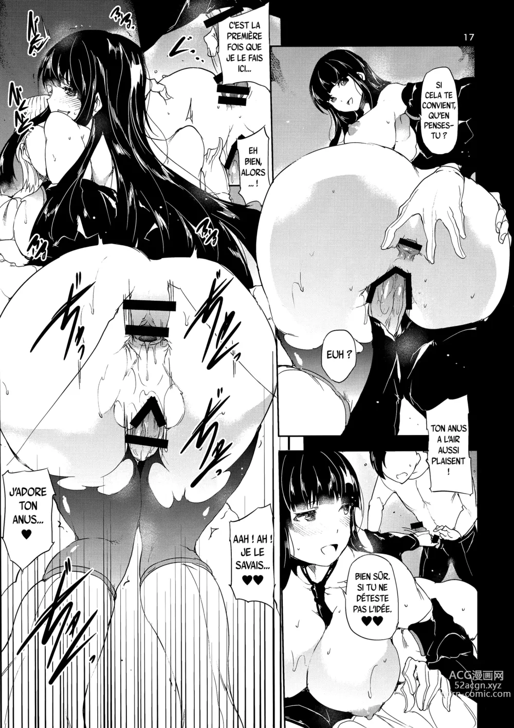 Page 16 of doujinshi Amitié