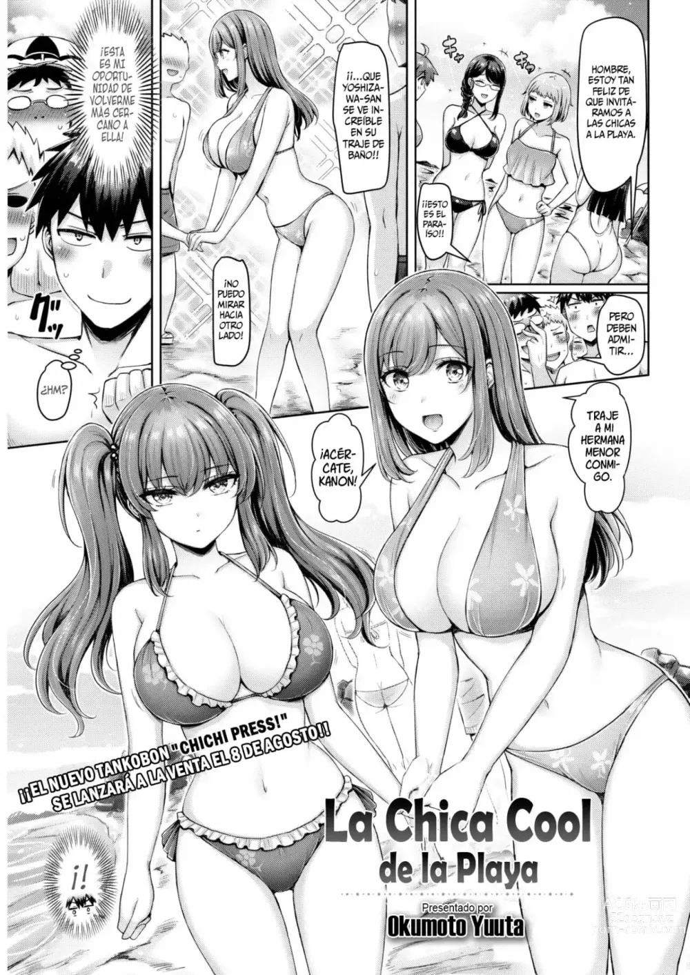 Page 55 of manga Recopilación/  La enfermera perfecta + Onee-chan no Oshigoto + ¡Lecciones para mí! + La Chica Cool de la Playa +¿¡Qué haces cuando eres perseguido por dos conejas!?