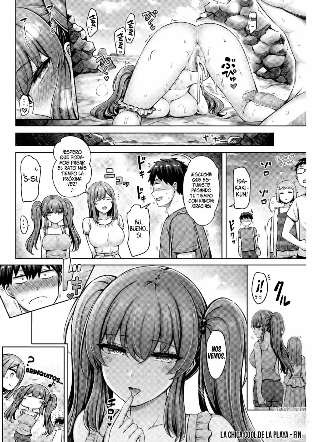 Page 74 of manga Recopilación/  La enfermera perfecta + Onee-chan no Oshigoto + ¡Lecciones para mí! + La Chica Cool de la Playa +¿¡Qué haces cuando eres perseguido por dos conejas!?