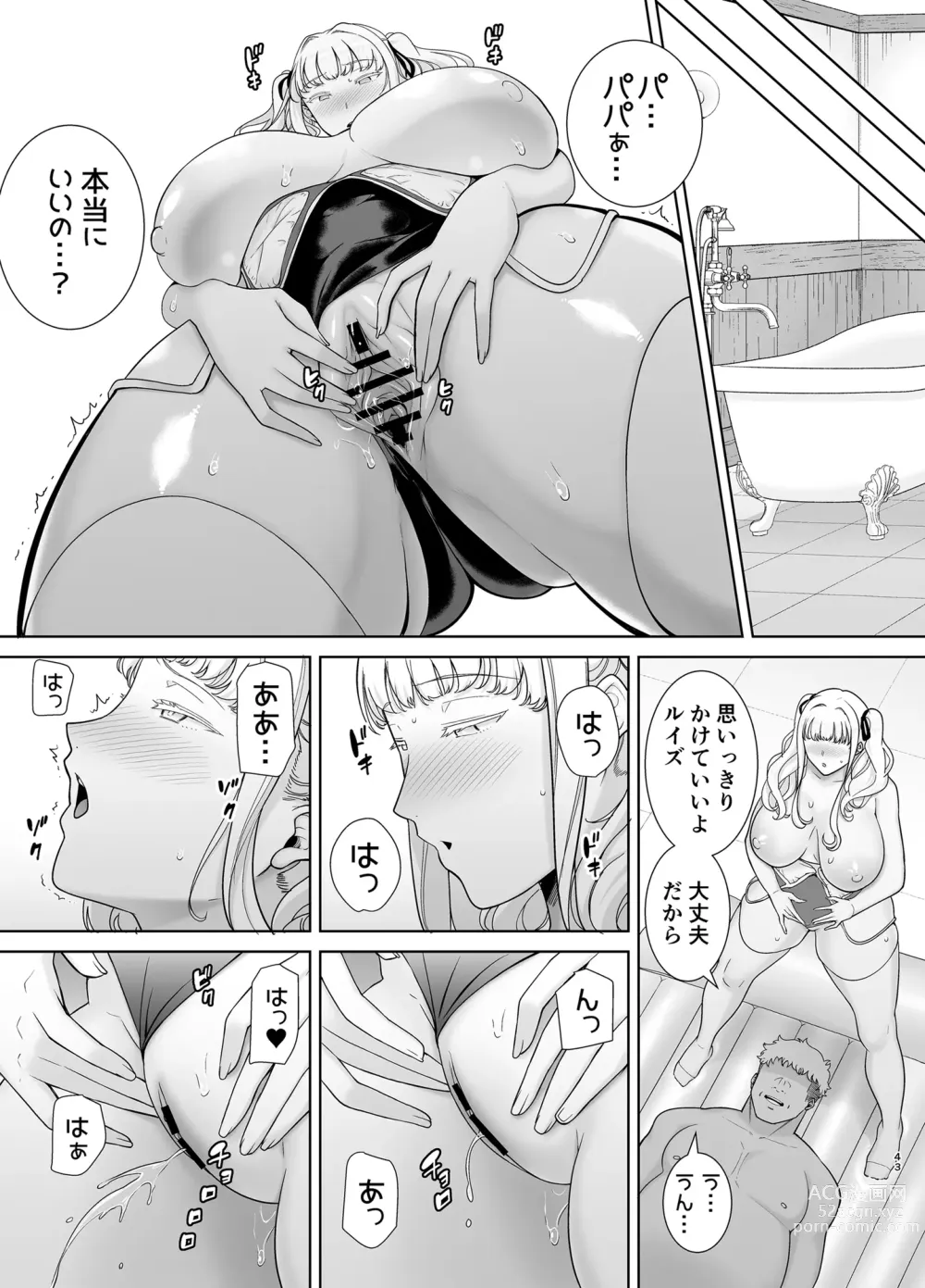 Page 42 of doujinshi Seika Jogakuin Koutoubu Kounin Sao Oji-san 7