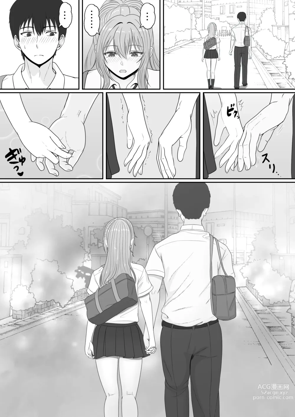 Page 67 of doujinshi Gimai ga Suiminyaku Nomaseyou to Shite Kurun desu kedo... 2