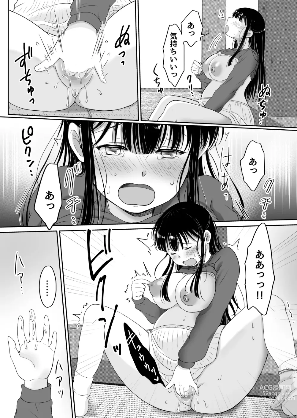 Page 3 of doujinshi 花隠し2 ～田舎で寝取られ孕まされ～