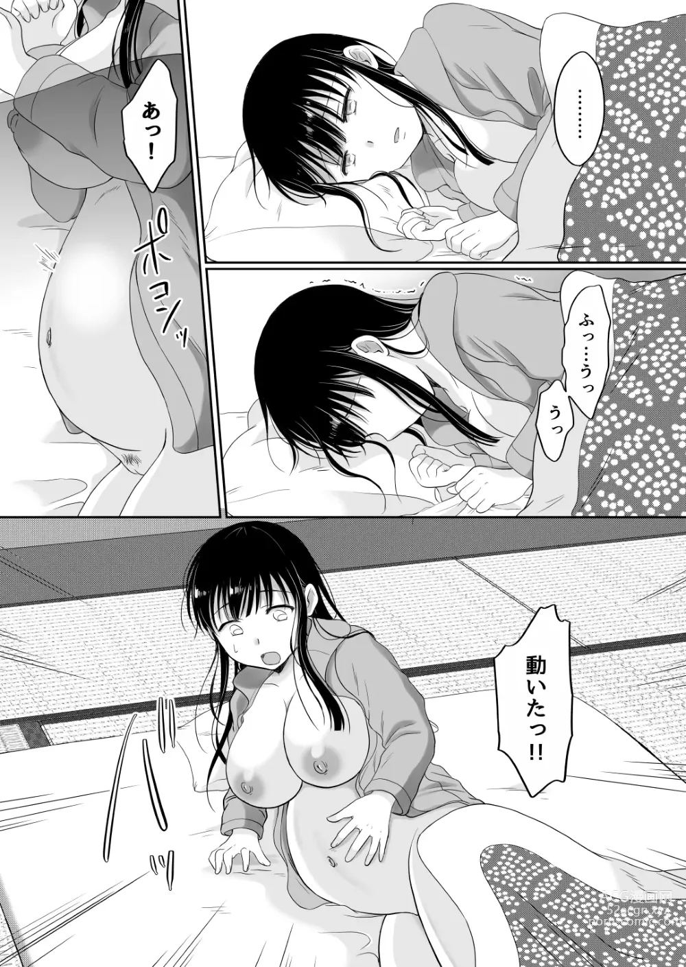 Page 52 of doujinshi 花隠し2 ～田舎で寝取られ孕まされ～