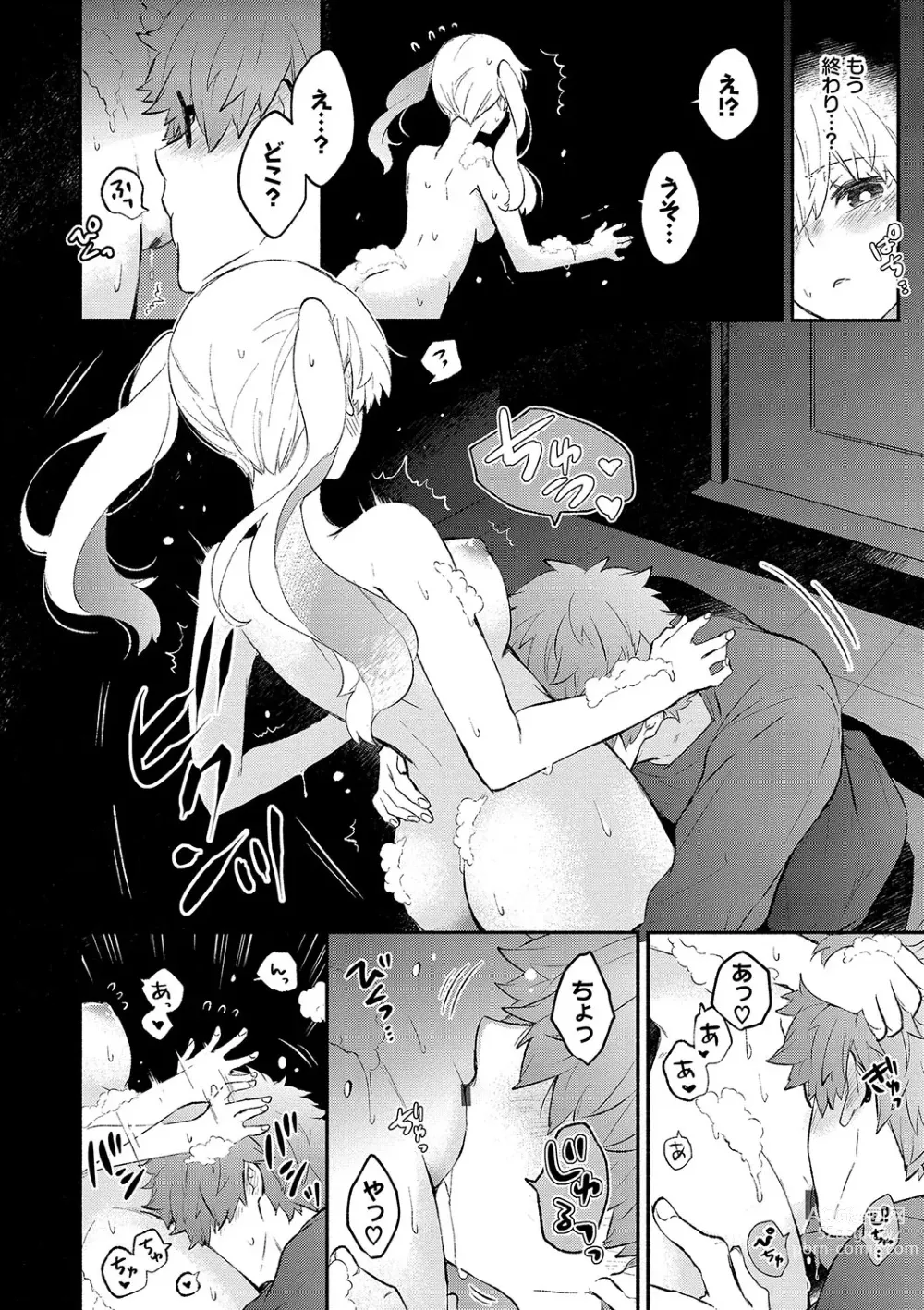 Page 157 of manga Junai Porno - Pure Love Porno