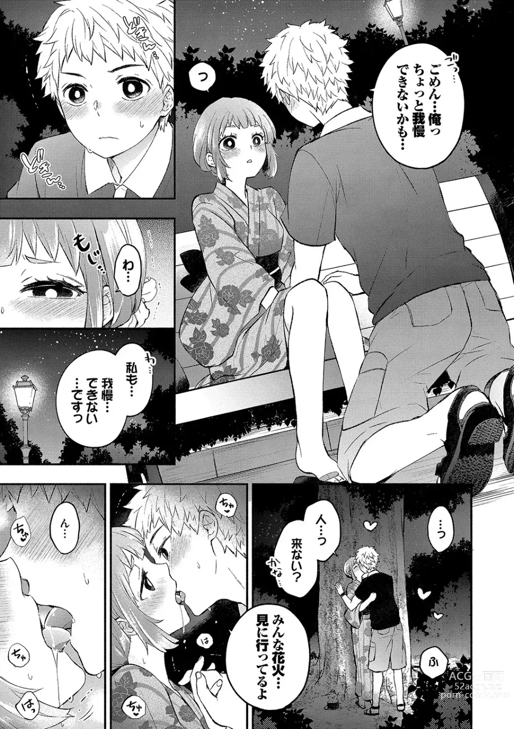 Page 78 of manga Junai Porno - Pure Love Porno