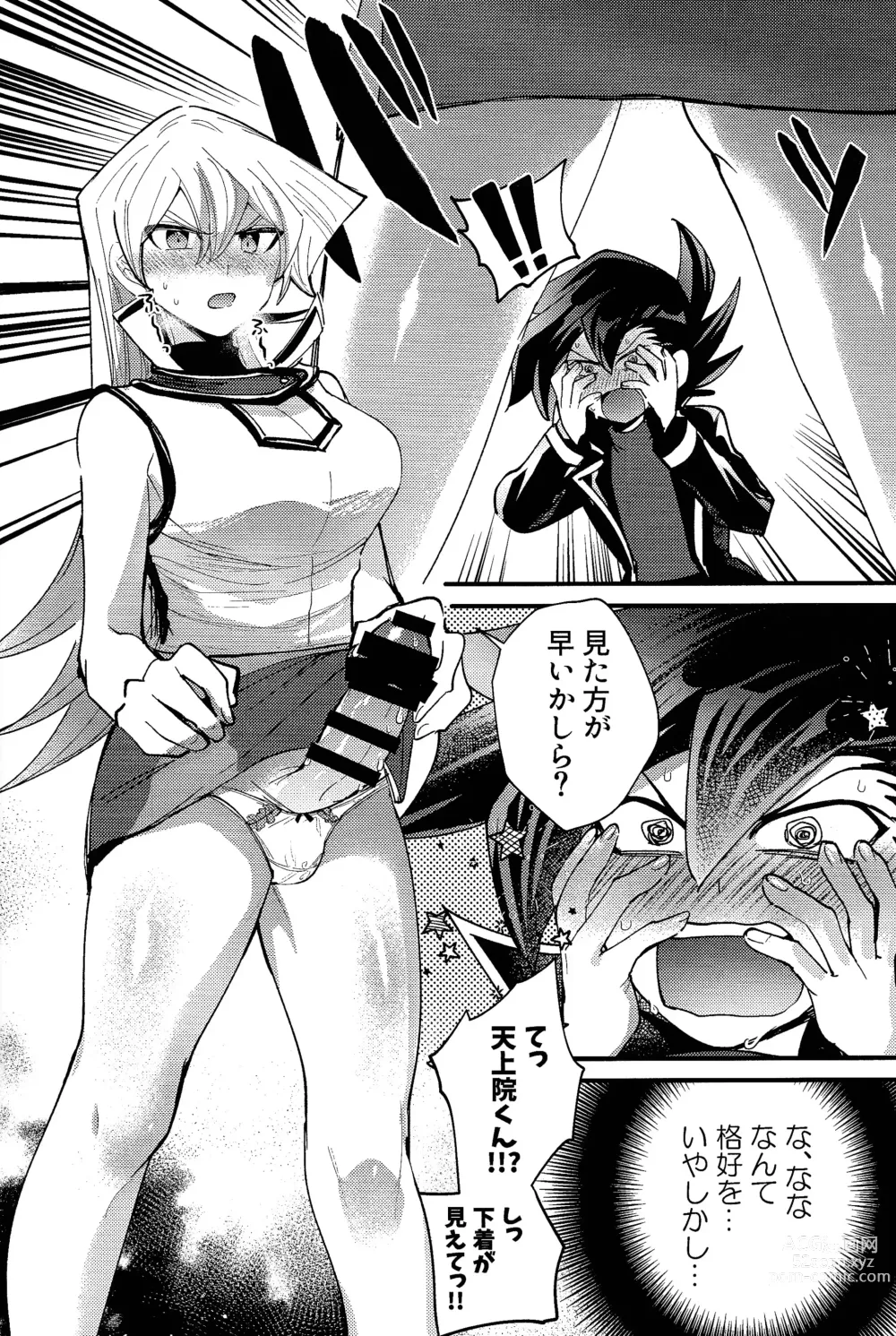 Page 5 of doujinshi Ashita kara soku ochi Surrender