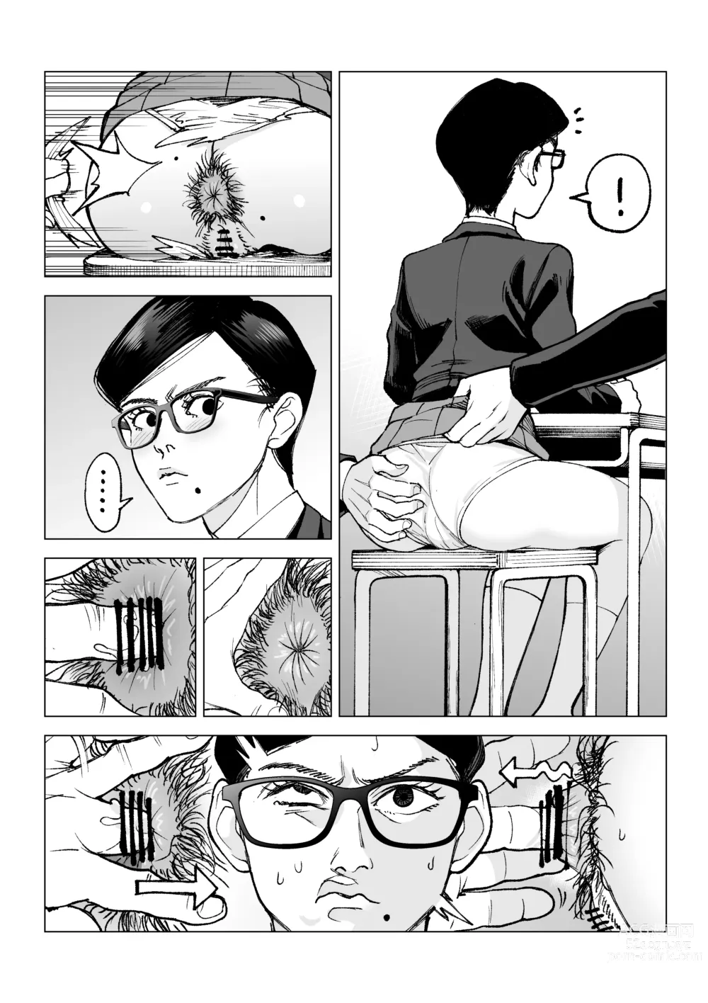 Page 7 of doujinshi Seidenki