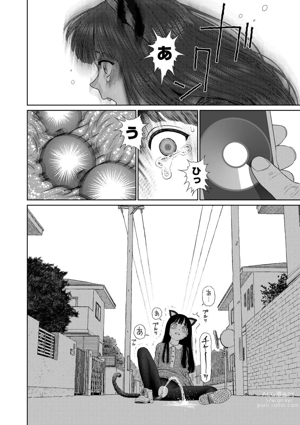 Page 146 of manga The Girllove Diary