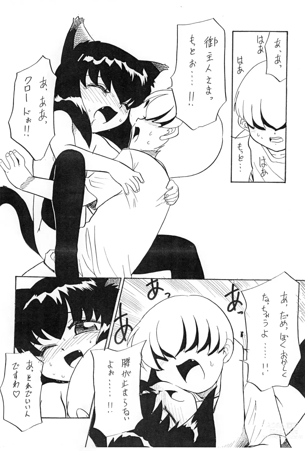 Page 16 of doujinshi Oyaku ni Tachimasu Nekobukuro