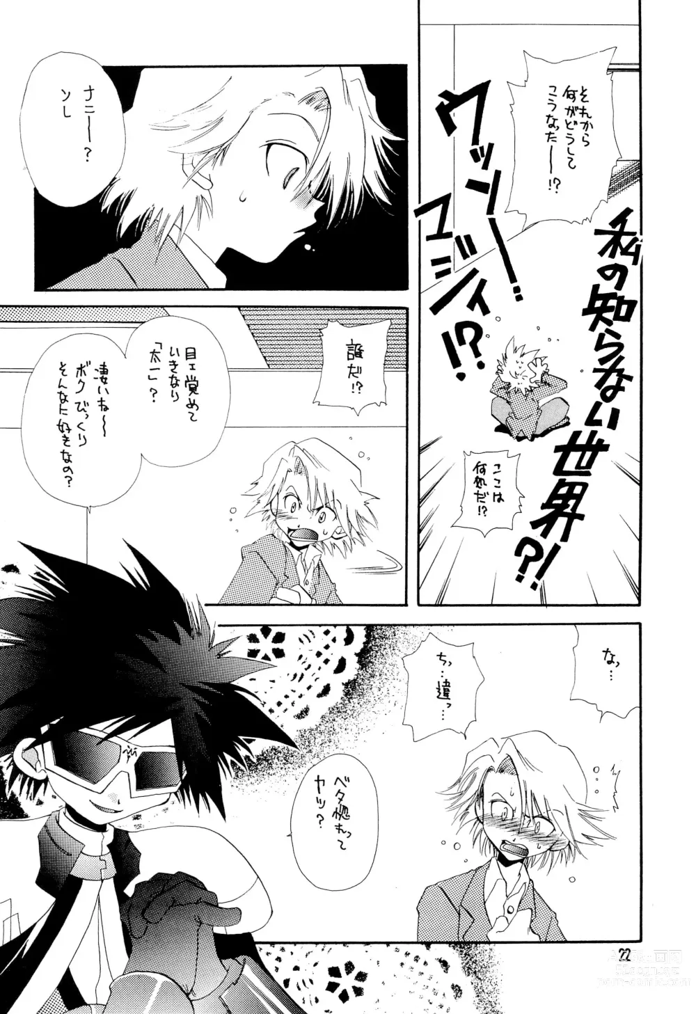 Page 22 of doujinshi BLACK BLACK