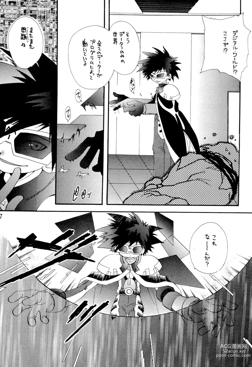 Page 27 of doujinshi BLACK BLACK