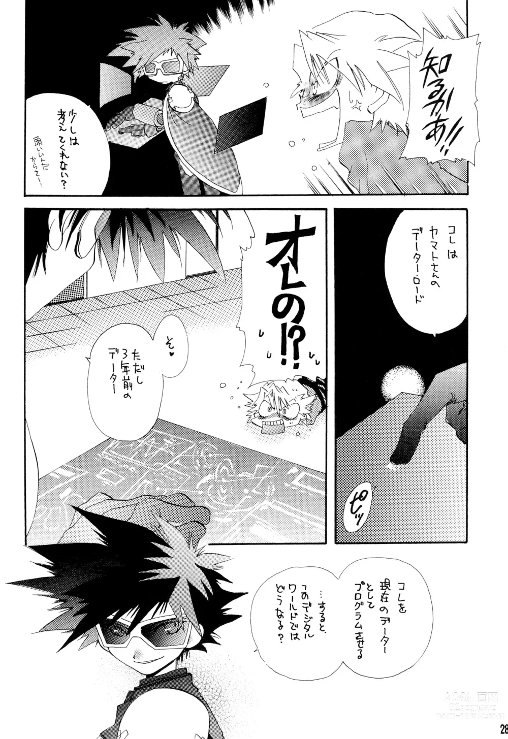 Page 28 of doujinshi BLACK BLACK