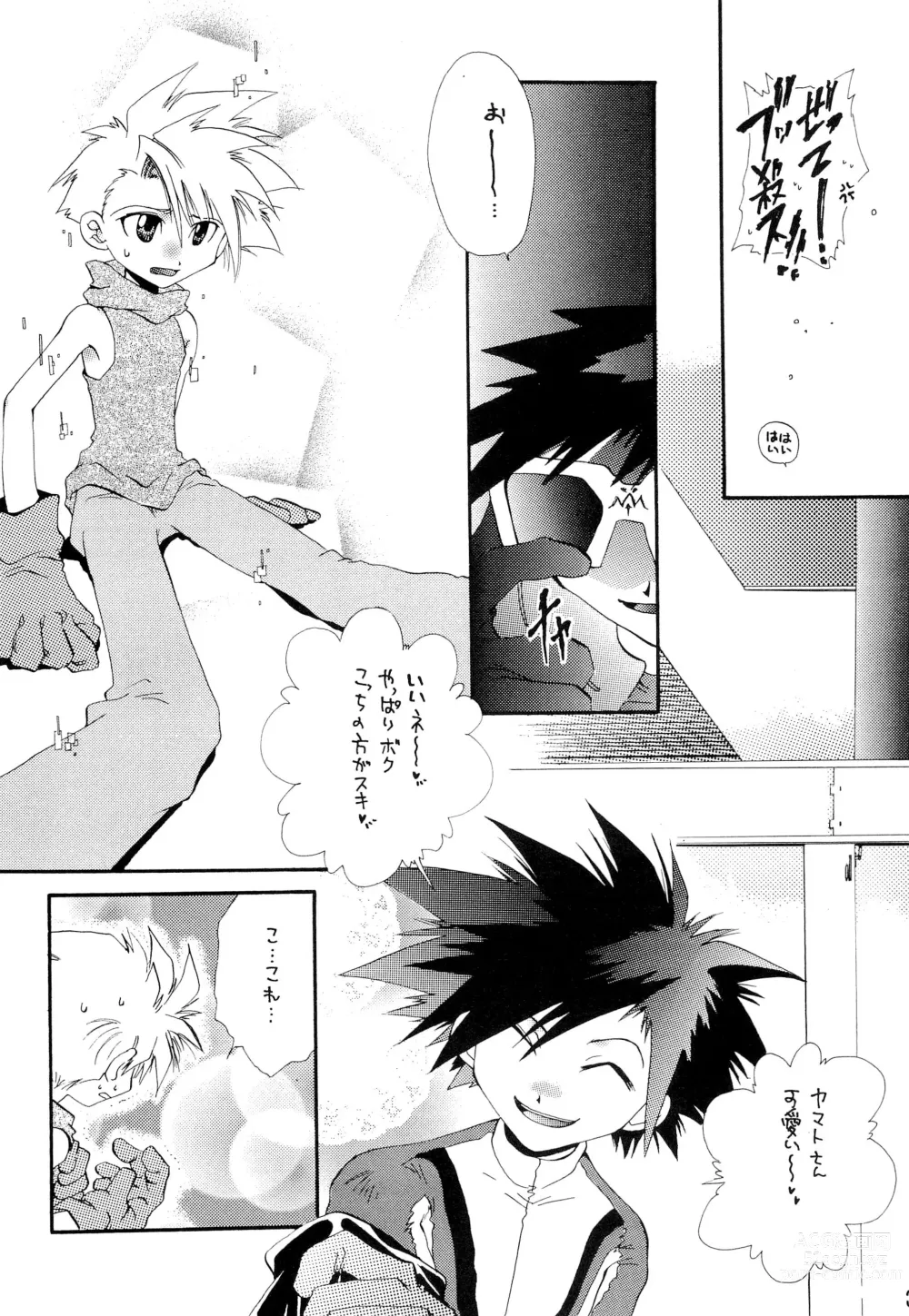 Page 30 of doujinshi BLACK BLACK