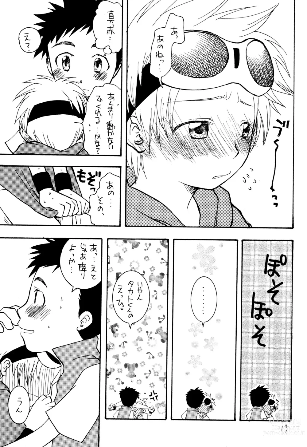 Page 21 of doujinshi LiTaka 2