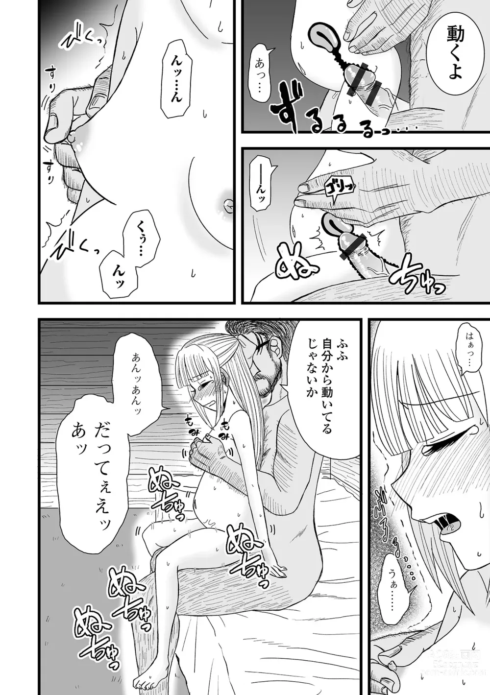 Page 102 of manga COMIC Shigekiteki SQUIRT!! Vol. 46