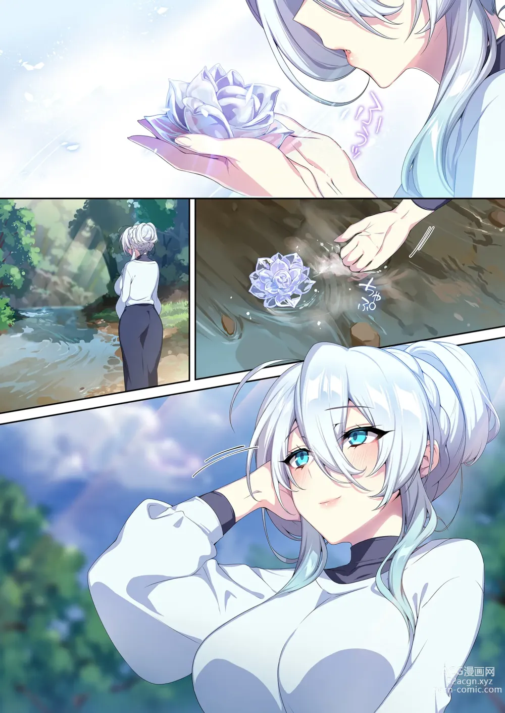 Page 210 of doujinshi 辣妹+未亡人雪女