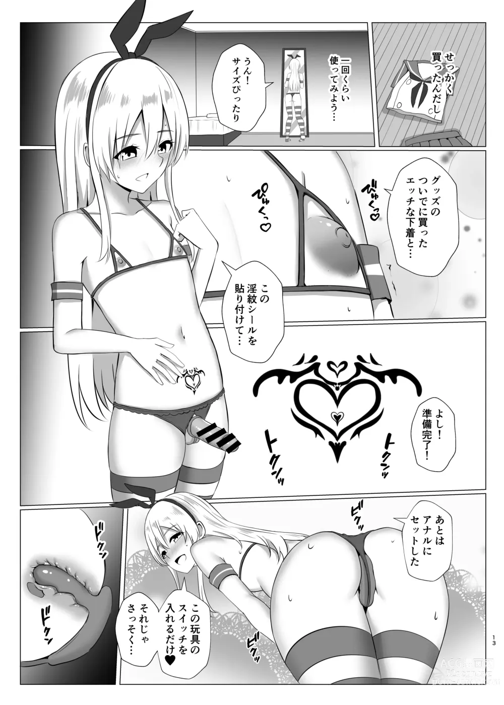 Page 12 of doujinshi Shimakaze-kun ni Natte Onani shi Chau Hon