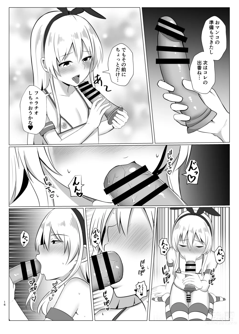 Page 15 of doujinshi Shimakaze-kun ni Natte Onani shi Chau Hon