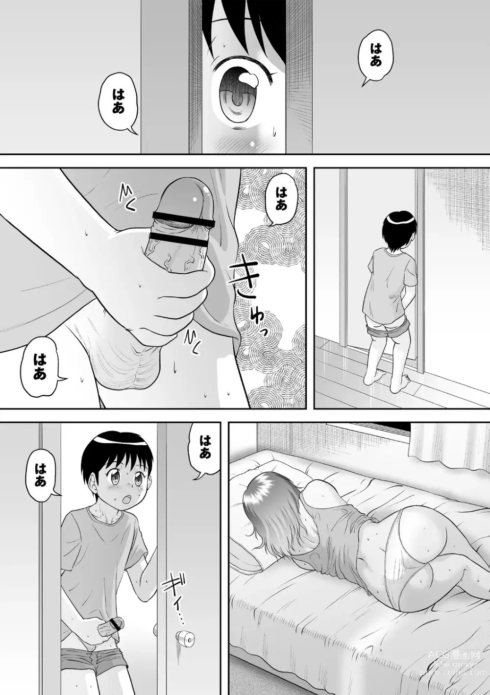 Page 26 of manga OneShota Support SEX