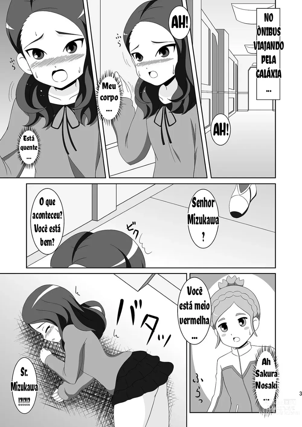 Page 2 of doujinshi Cherry Fall