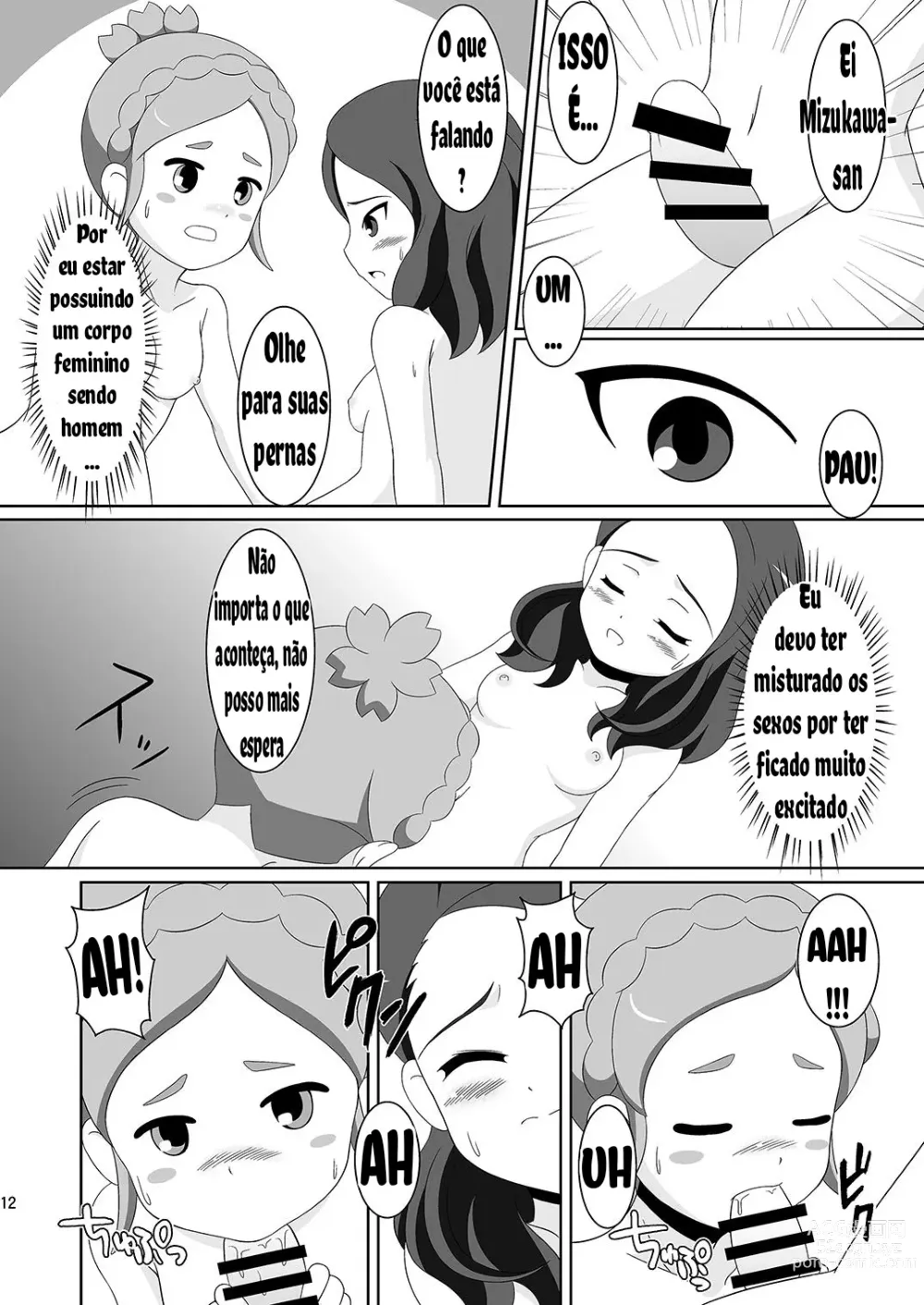 Page 11 of doujinshi Cherry Fall