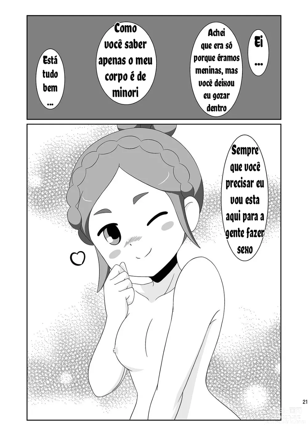 Page 20 of doujinshi Cherry Fall