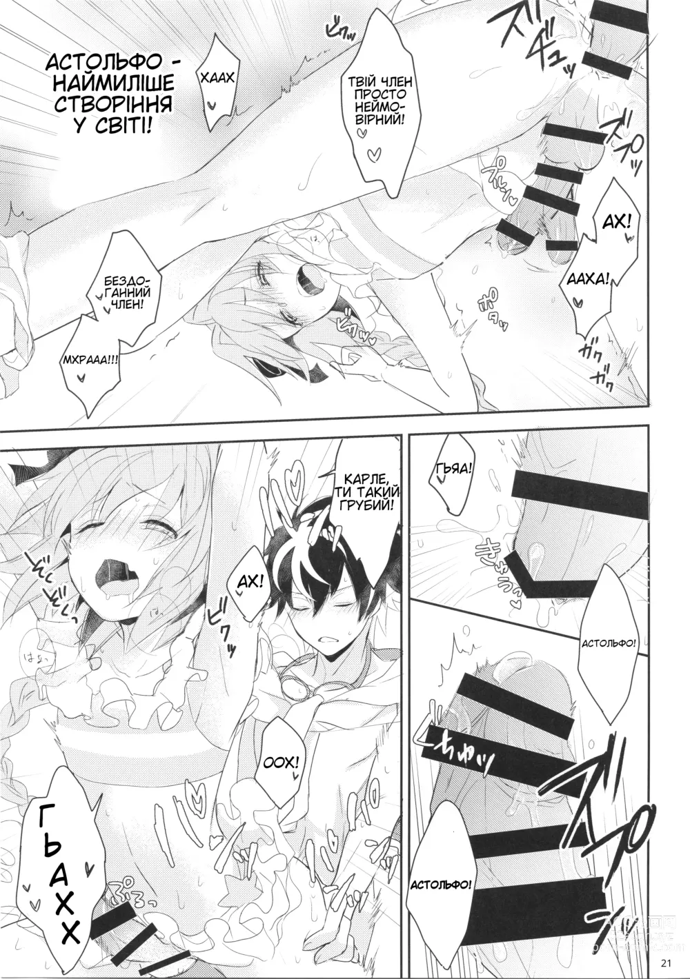 Page 23 of doujinshi Kirafuri Swimsuit/Пляжний купальник