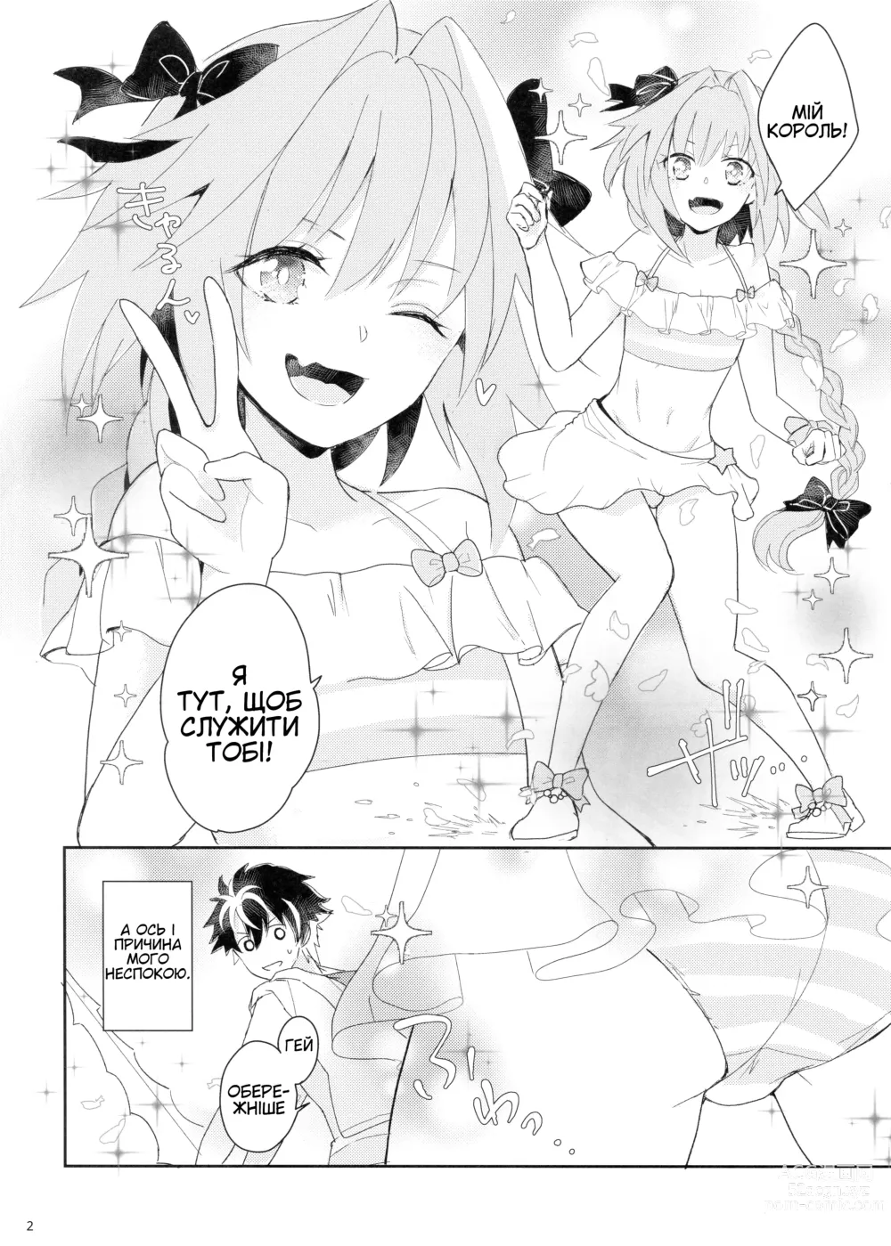 Page 4 of doujinshi Kirafuri Swimsuit/Пляжний купальник