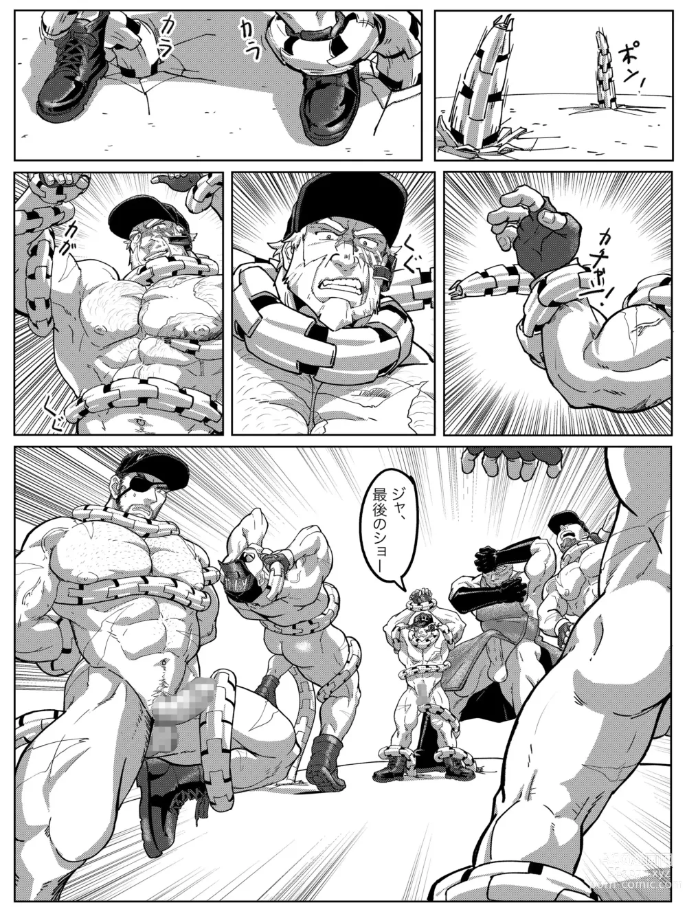 Page 29 of doujinshi BEHEAD