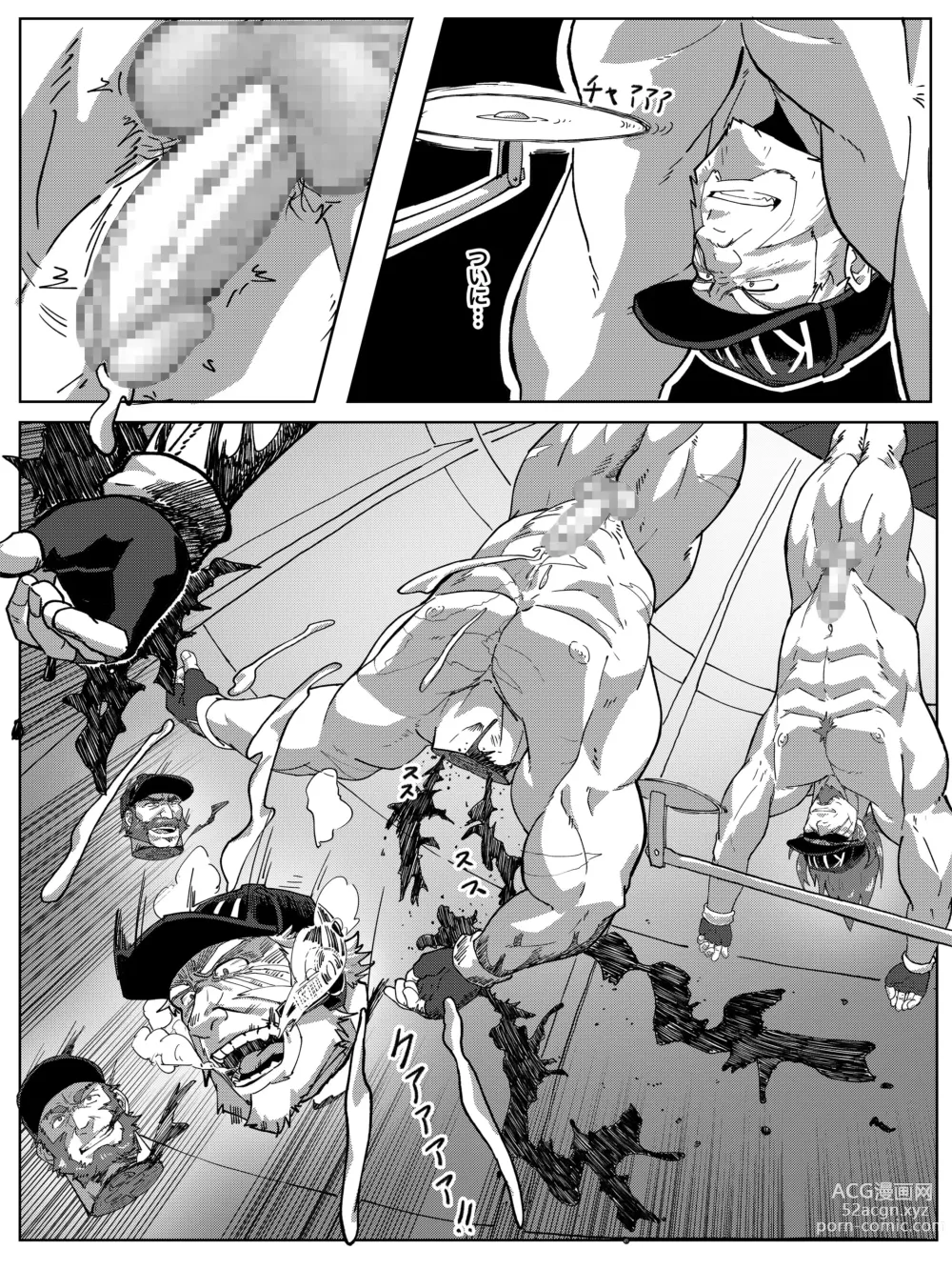 Page 32 of doujinshi BEHEAD