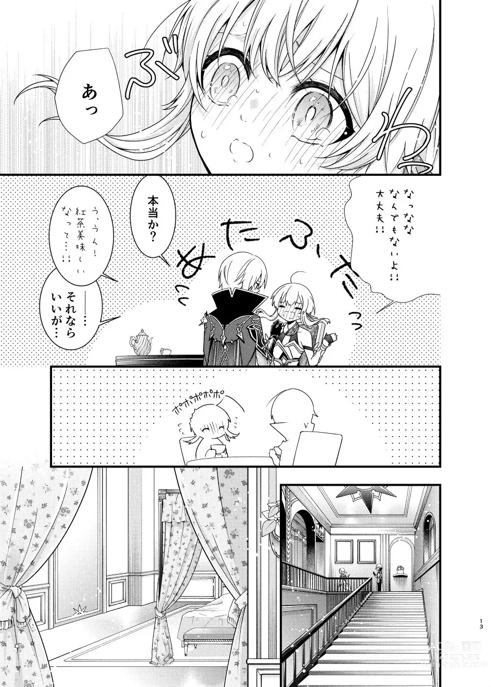 Page 11 of doujinshi Hoshi ni Sugatta Shiawase na Tsumi o