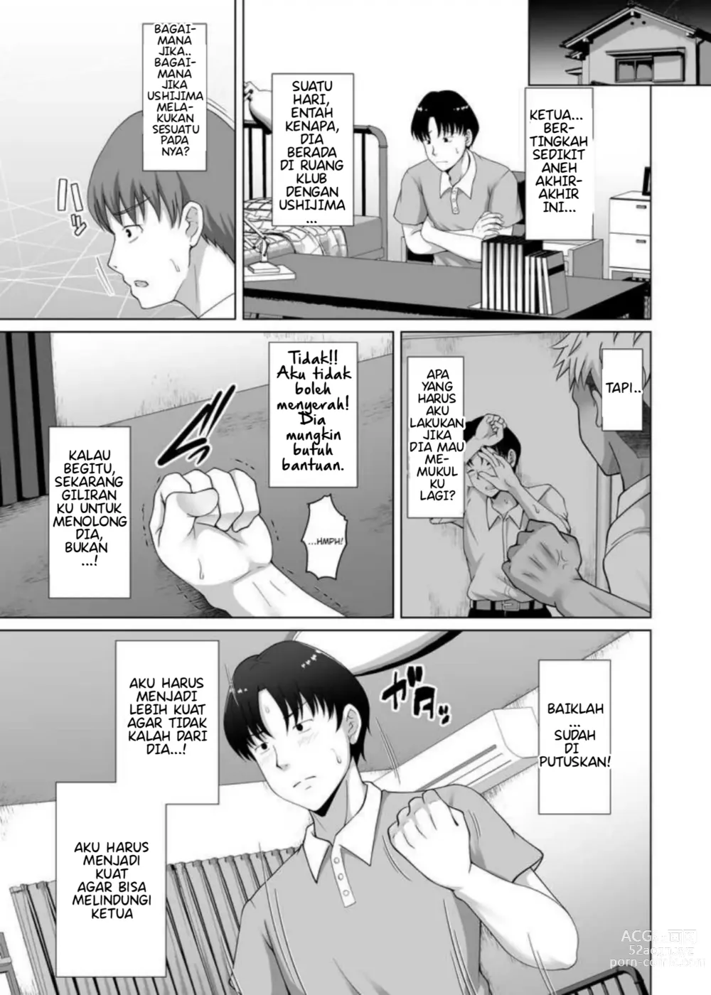 Page 26 of doujinshi Kanojo ga Megane o Hazushita Wake ~Kataomoi no Kyonyuu Iinchou ga Yarichin Kareshi ni Somerareru made~