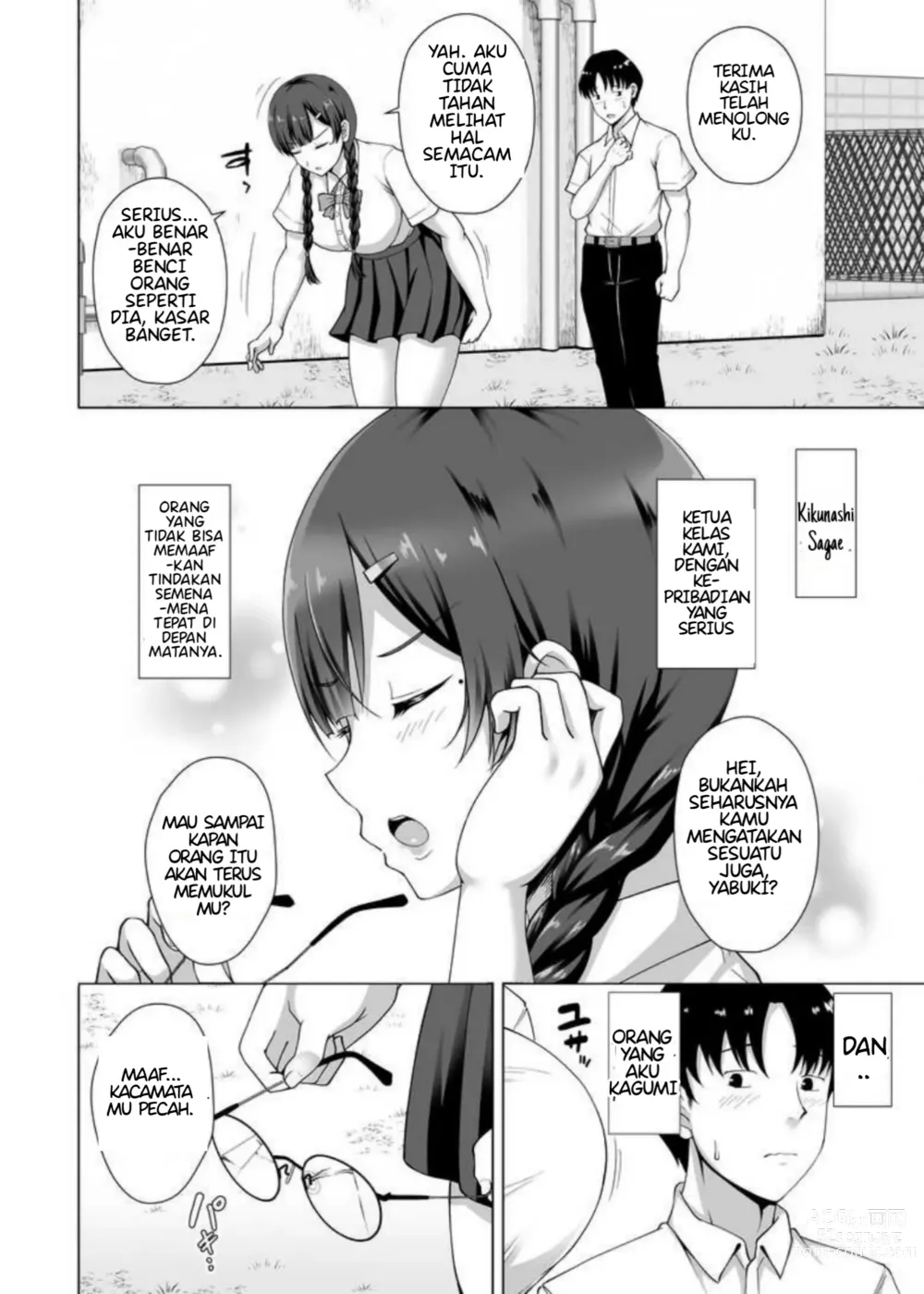 Page 7 of doujinshi Kanojo ga Megane o Hazushita Wake ~Kataomoi no Kyonyuu Iinchou ga Yarichin Kareshi ni Somerareru made~