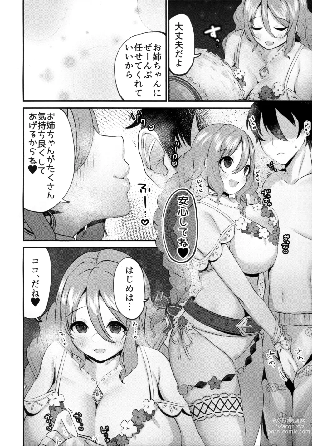 Page 3 of doujinshi Mizugi no Onechan to Yoru no Umi de Ecchi Suru Hon