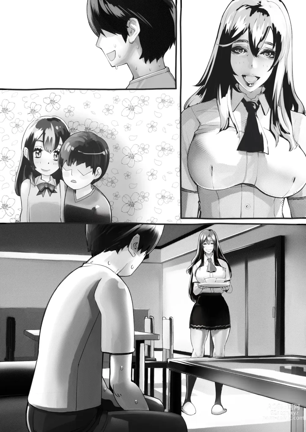 Page 118 of doujinshi 僕の彼女が他人棒で絶頂いたす