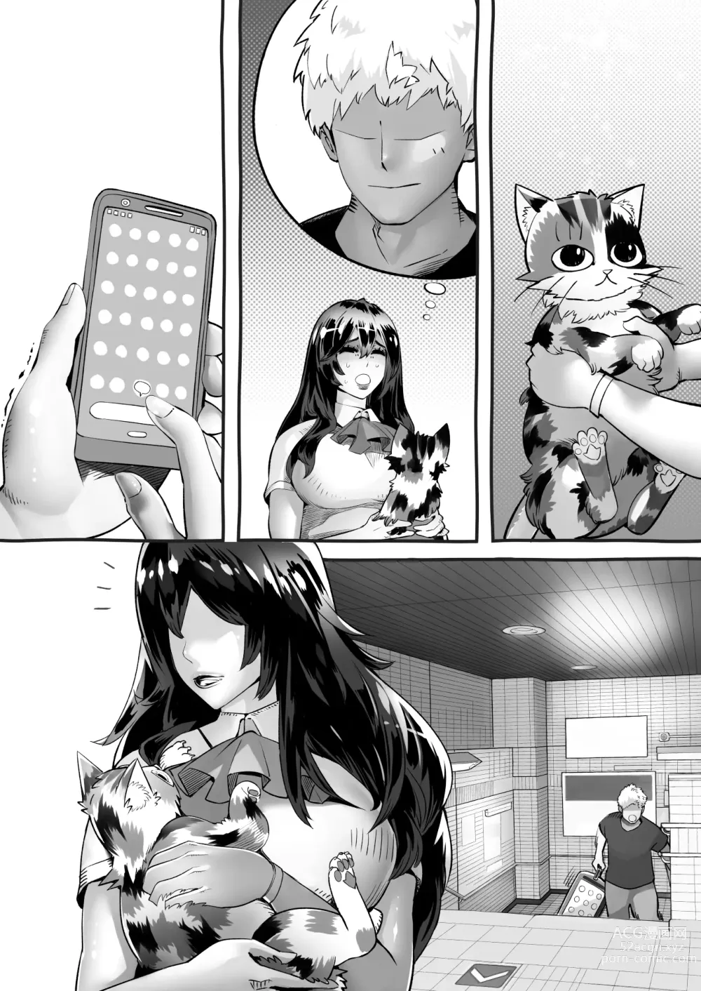 Page 178 of doujinshi 僕の彼女が他人棒で絶頂いたす