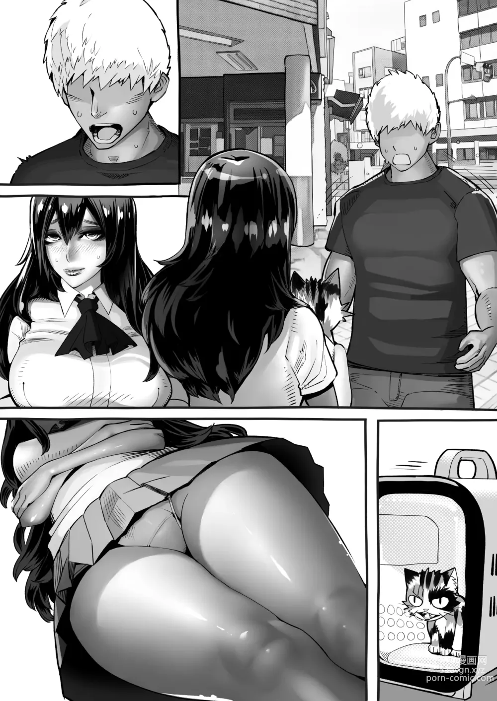 Page 179 of doujinshi 僕の彼女が他人棒で絶頂いたす