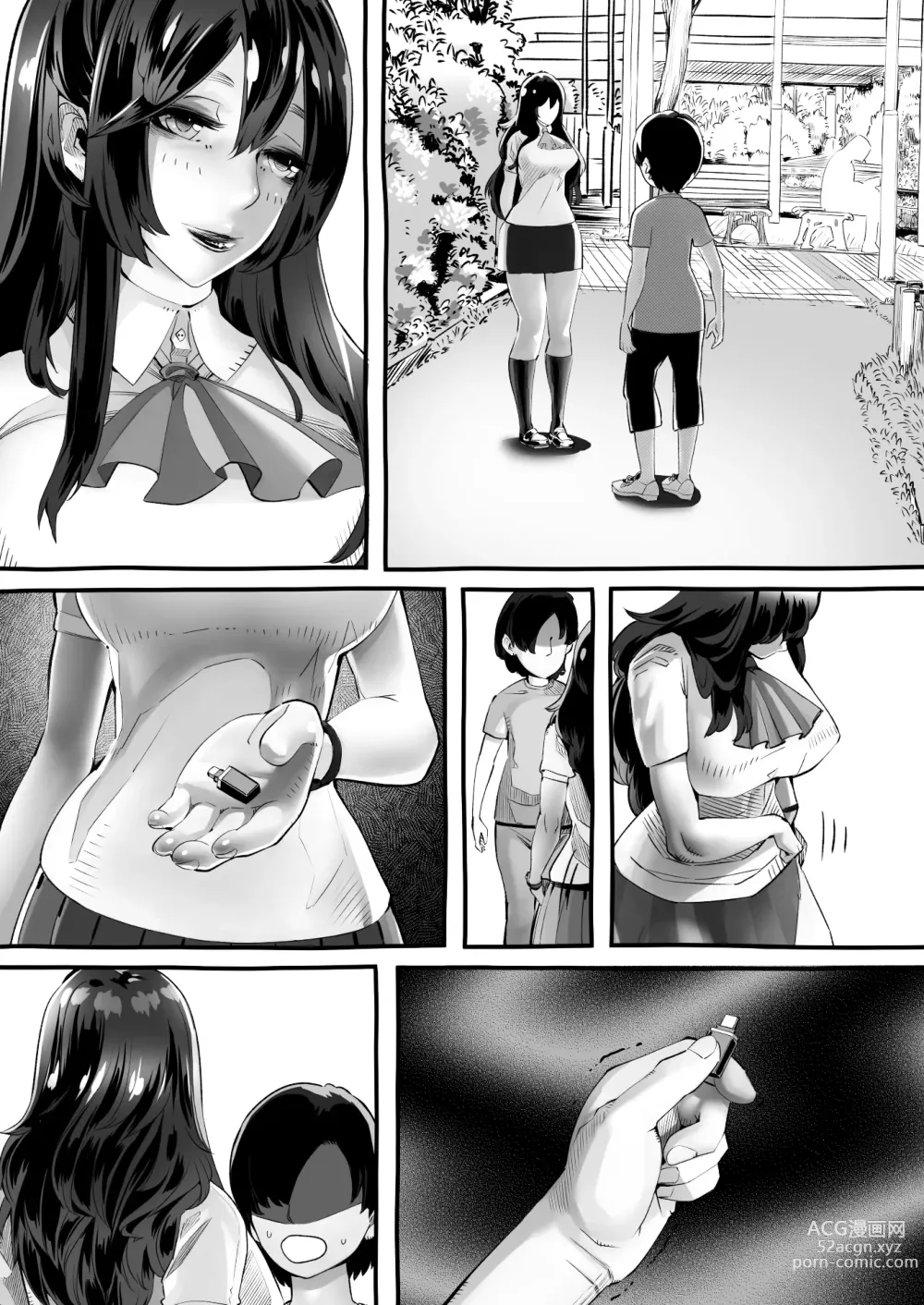 Page 203 of doujinshi 僕の彼女が他人棒で絶頂いたす