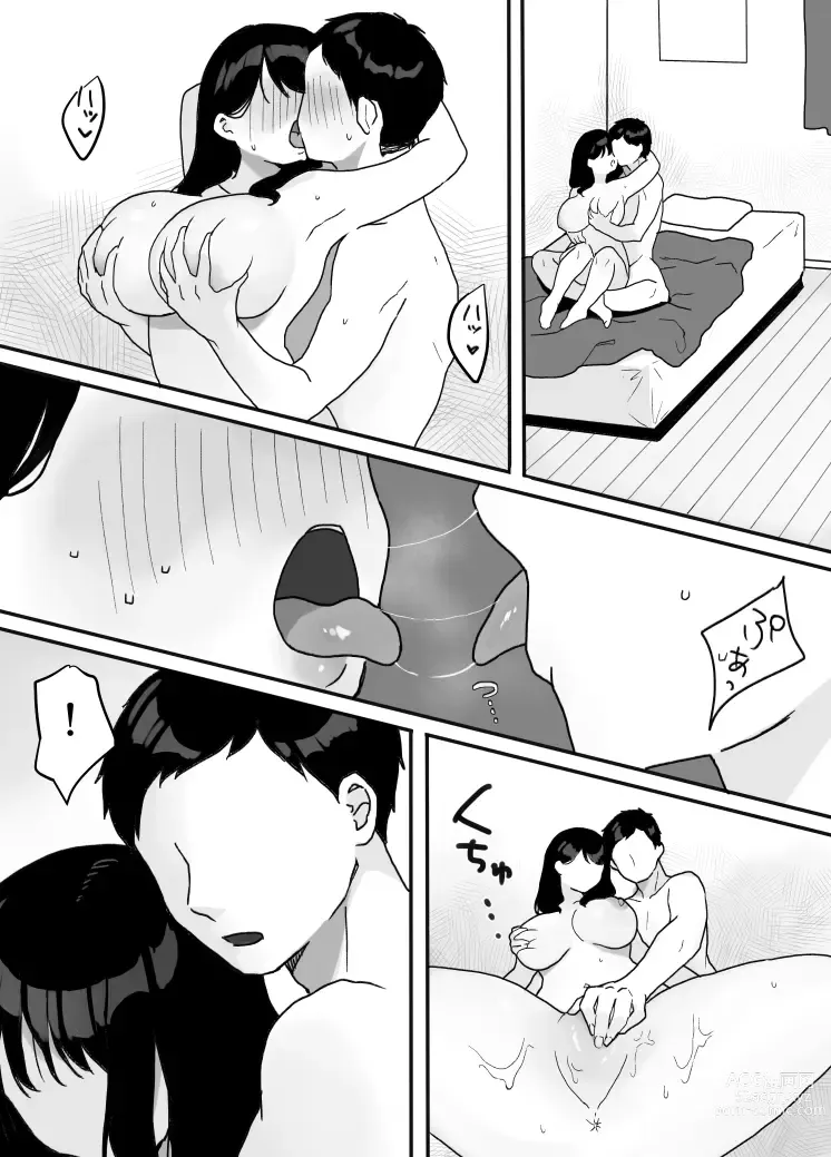 Page 32 of doujinshi Gibo no kowaku 〜 atarashii okaasan 〜