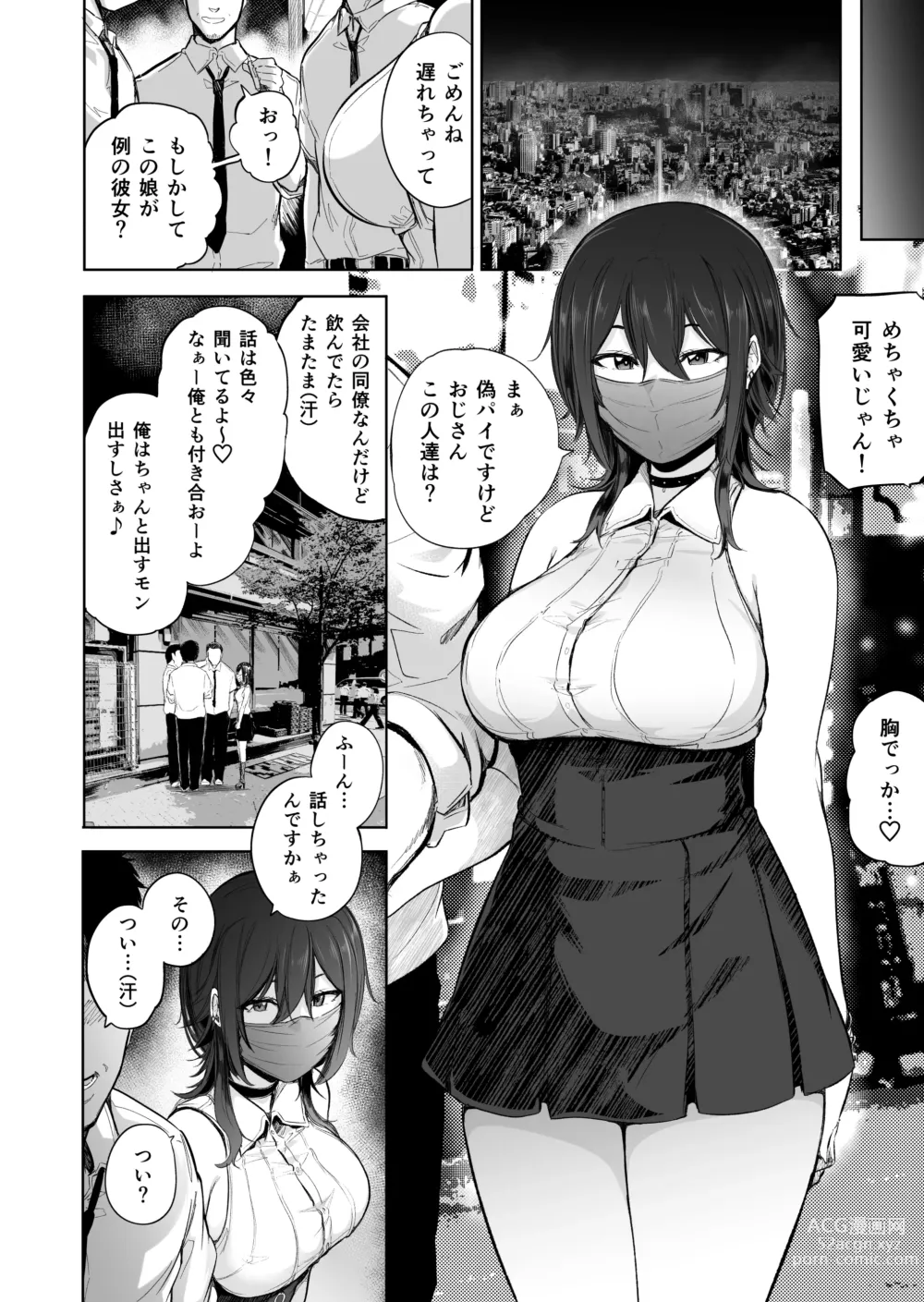 Page 22 of doujinshi Otoko musume-zakari Zakari Zakari otoko no musume baajon