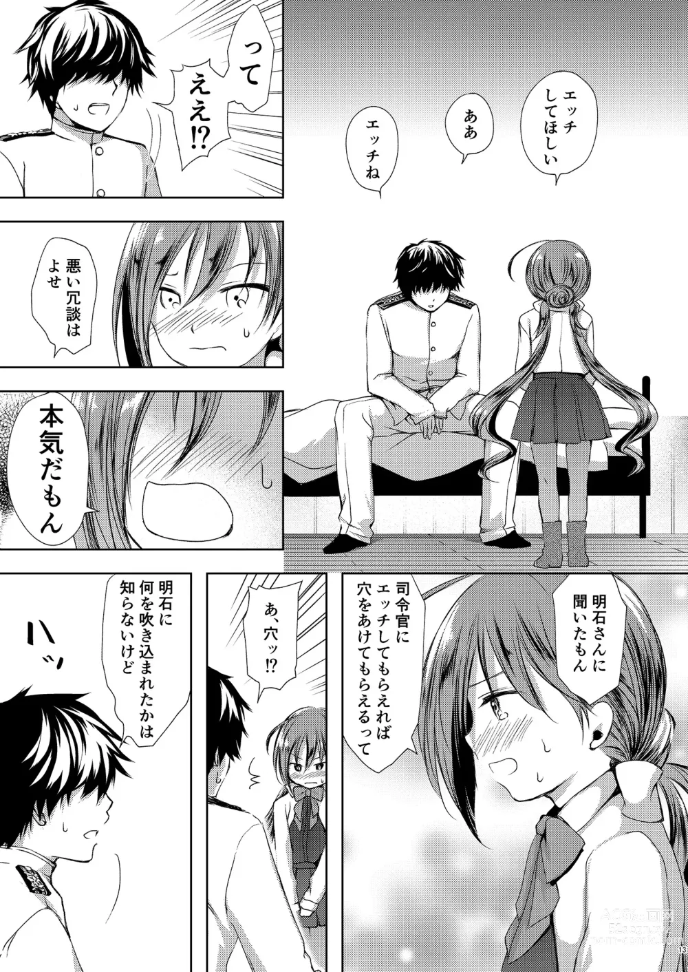 Page 14 of doujinshi Koi Mo Shiyo? Kiyoshimo, Iko!