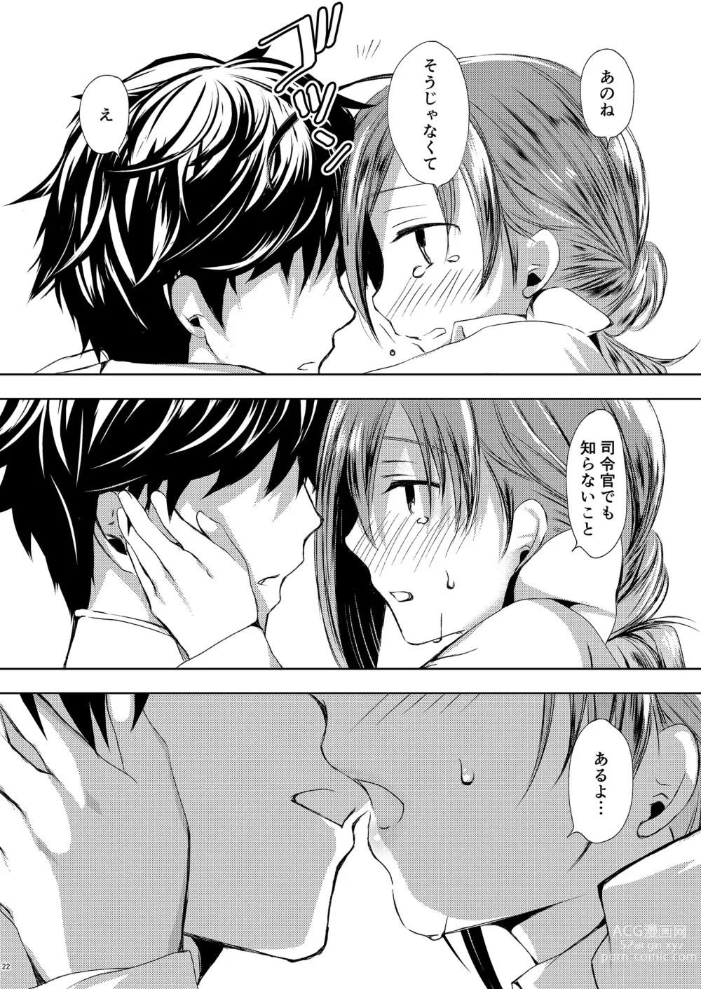 Page 23 of doujinshi Koi Mo Shiyo? Kiyoshimo, Iko!