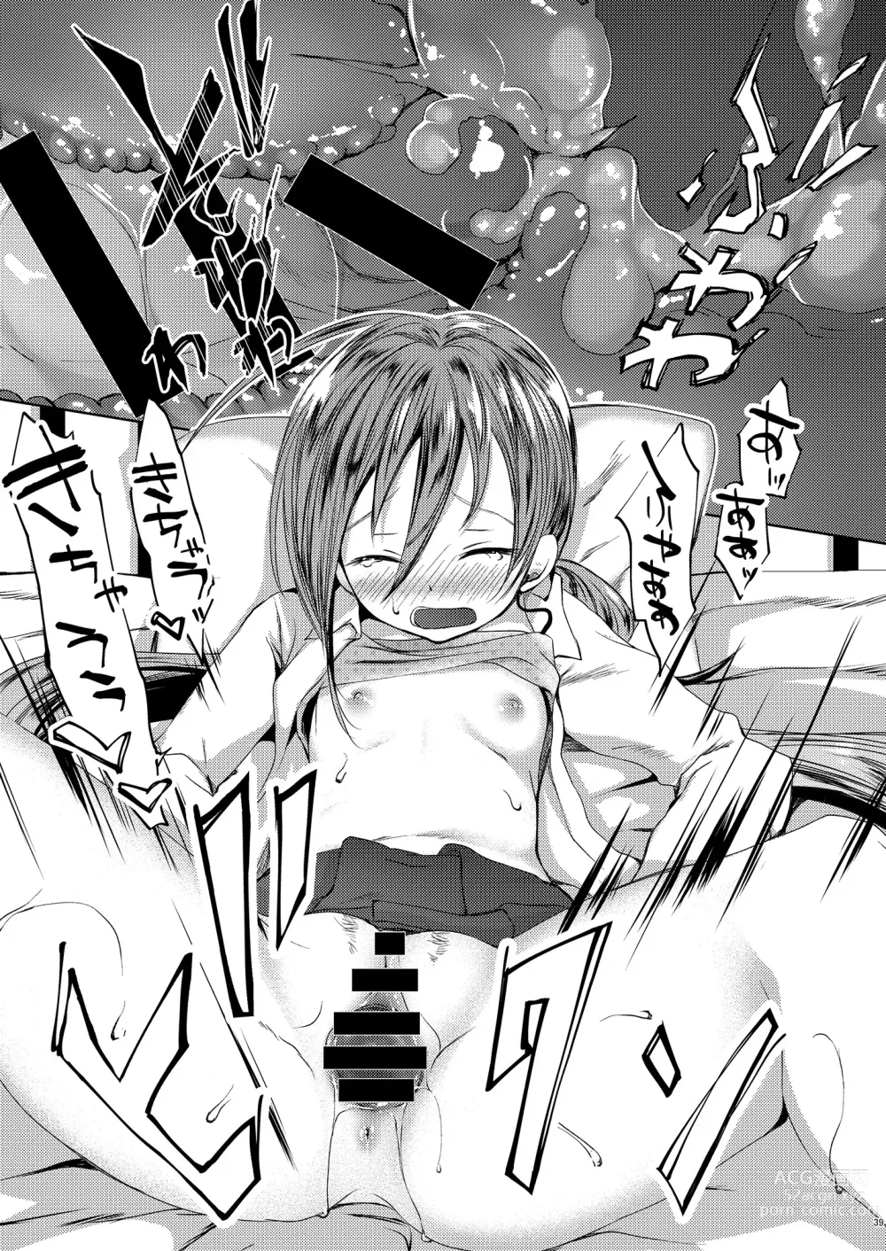 Page 40 of doujinshi Koi Mo Shiyo? Kiyoshimo, Iko!