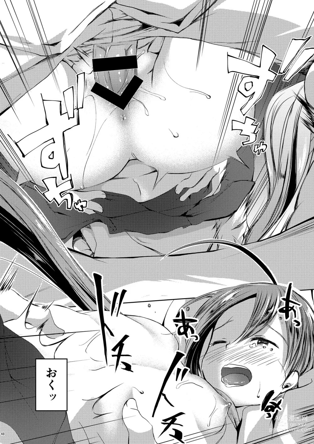 Page 49 of doujinshi Koi Mo Shiyo? Kiyoshimo, Iko!