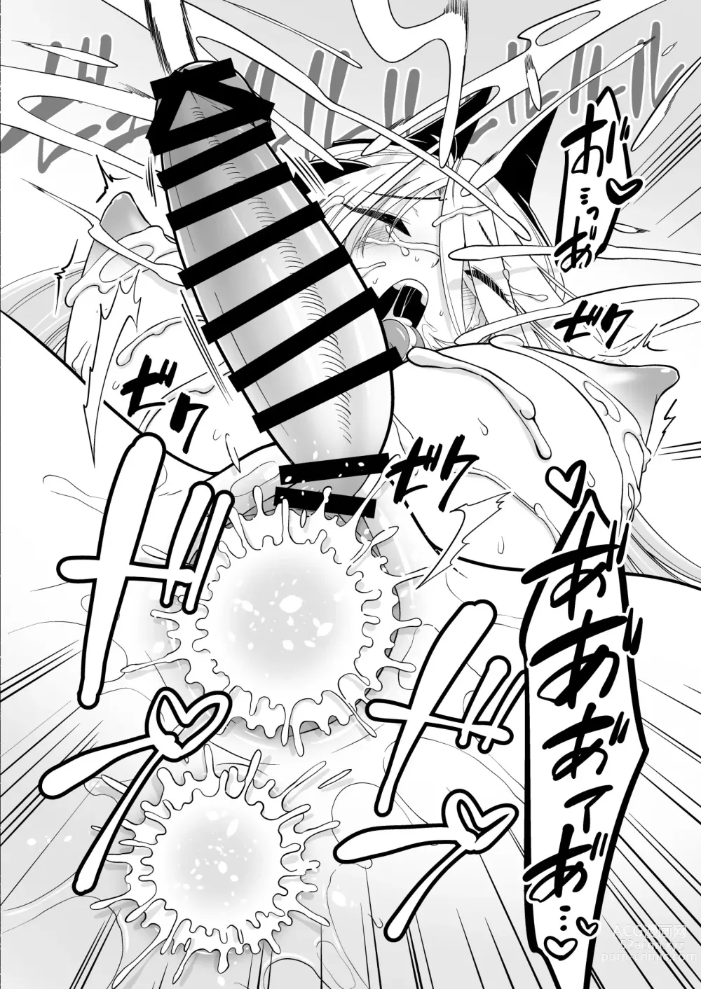 Page 63 of doujinshi TS Kishi Akuochi